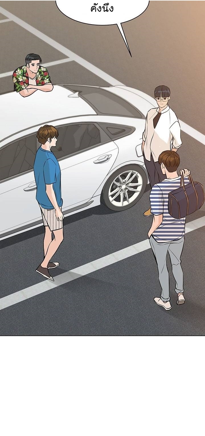 From the Grave and Back ตอนที่ 62 (11)